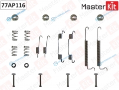 77AP116 Комплект установочный тормозных колодок