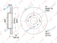BN-1104 Диск тормозной | перед