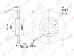 BN-1122 Диск тормозной | перед