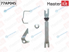 77AP045 Регулятор тормозных колодок