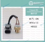 BS-117 Датчик температуры ТАМА
