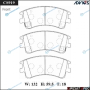CS919 Спортивные тормозные колодки ADVICSSEI