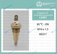 LS-401 Датчик температуры ТАМА